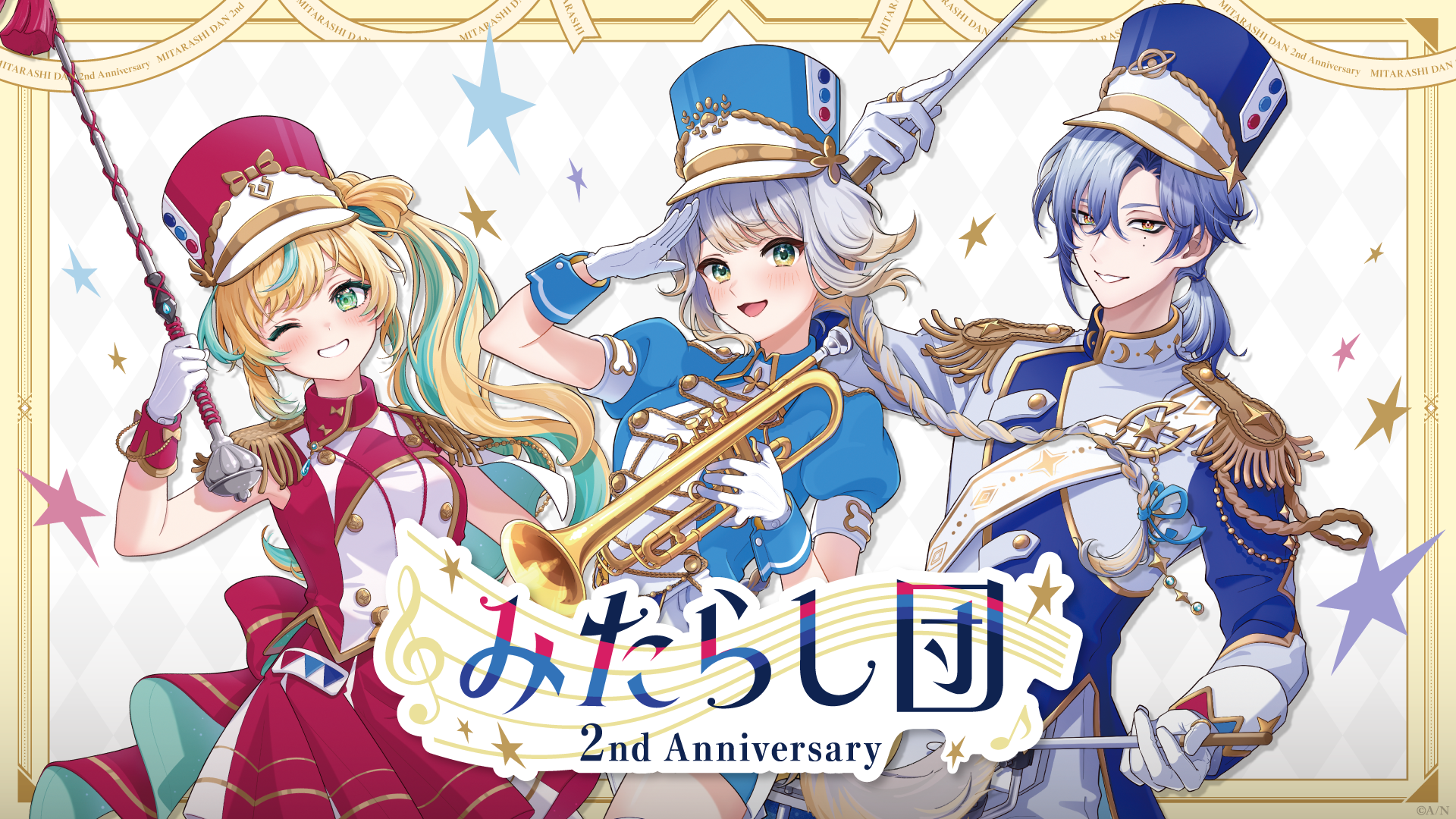 にじさんじオフィシャルストア